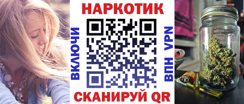 Где найти наркотики Кубинка Кокаин МАРИХУАНА МЕФ АМФ ГАШИШ