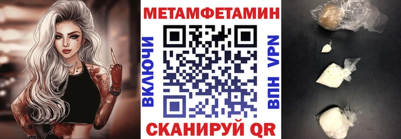 АМФЕТАМИН VHQ  купить закладку  Кубинка 