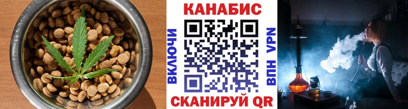 Canna-Cookies конопля  Кубинка 