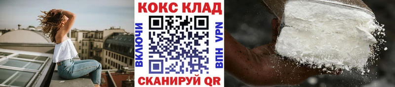 Cocaine VHQ Кубинка