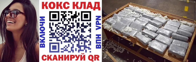 блэк спрут tor  это клад  Cocaine Перу  Кубинка 