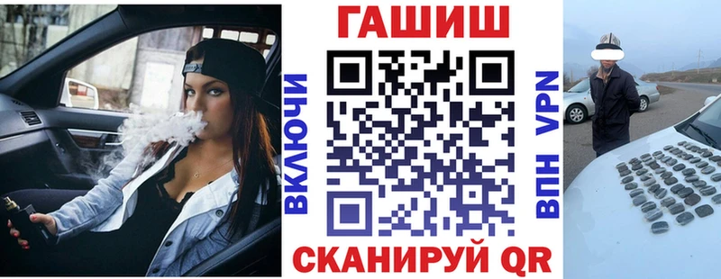 ГАШИШ Premium  Кубинка 