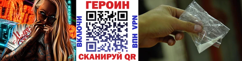 закладка  Кубинка  Героин Афган 