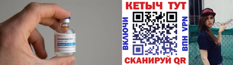 дарнет шоп  Кубинка  Кетамин ketamine 