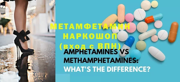 твердый Белокуриха