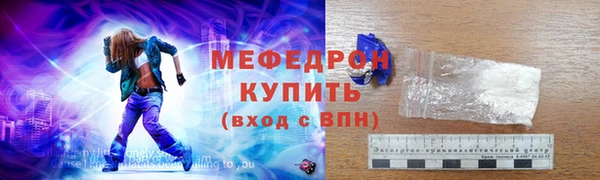 гидра Беломорск