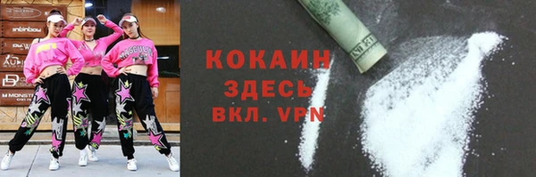альфа пвп Богданович