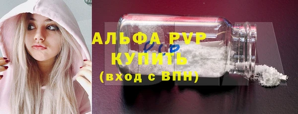 гидра Беломорск