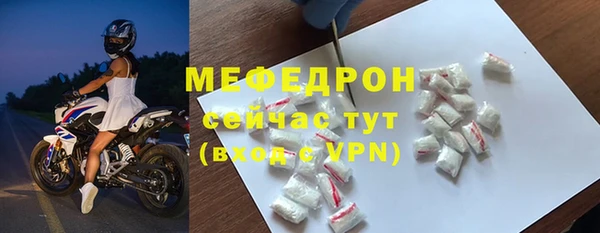 гидра Беломорск
