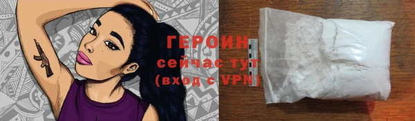 гидра Беломорск
