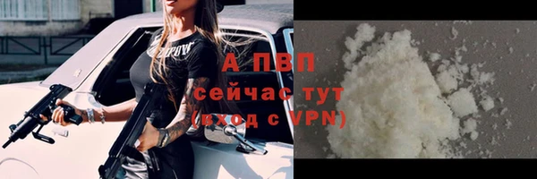 кокаин VHQ Богородск