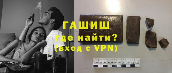 альфа пвп Богданович