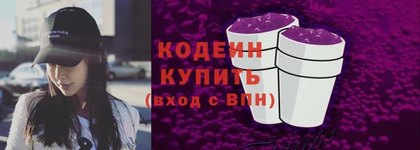 гидра Беломорск