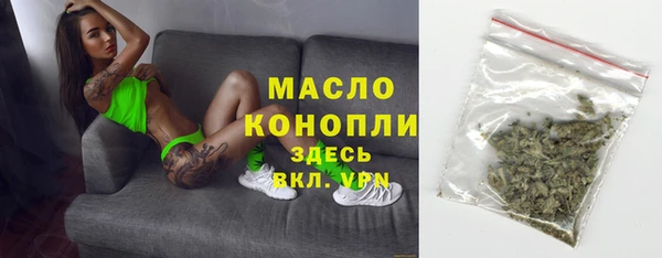 твердый Белокуриха