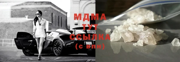 дистиллят марихуана Богородицк