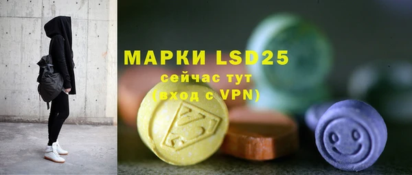 гидра Беломорск