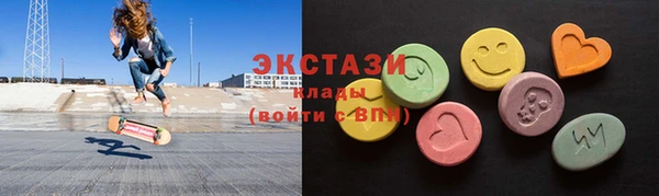 дистиллят марихуана Богородицк