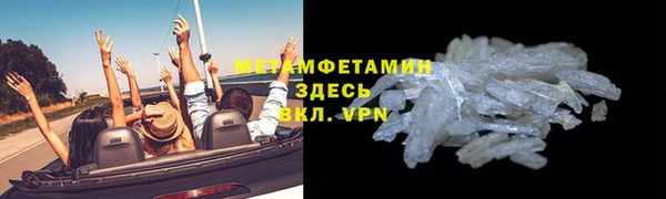 кокаин VHQ Богородск