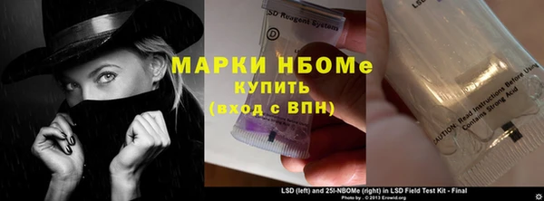 твердый Белокуриха