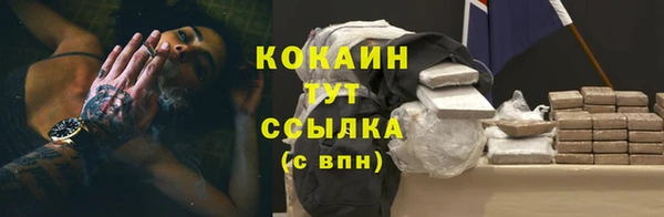 кокаин VHQ Богородск