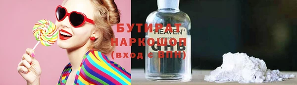 дистиллят марихуана Богородицк