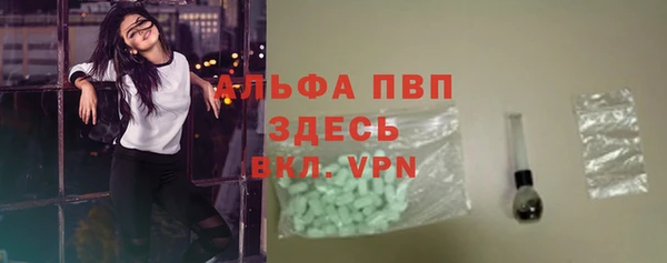 альфа пвп Богданович