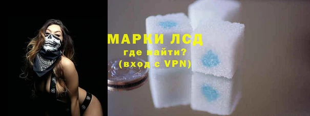 кокаин VHQ Богородск