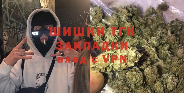 дистиллят марихуана Богородицк