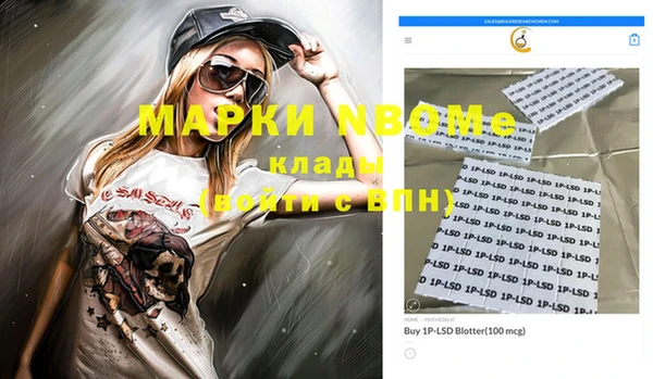 бошки Белоозёрский