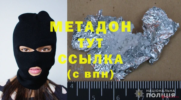 альфа пвп Богданович