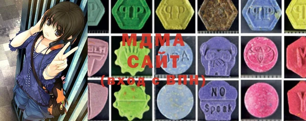 дистиллят марихуана Богородицк