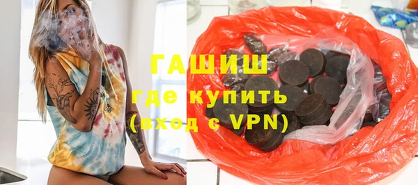 дистиллят марихуана Богородицк