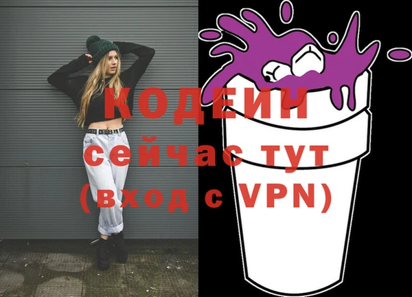 кокаин VHQ Богородск