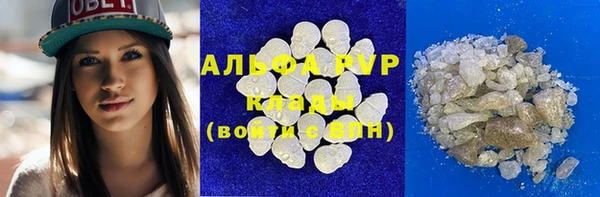 альфа пвп Богданович