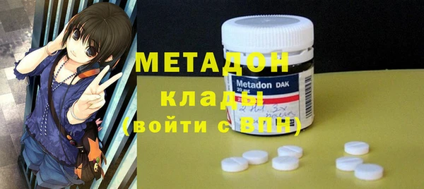 альфа пвп Богданович