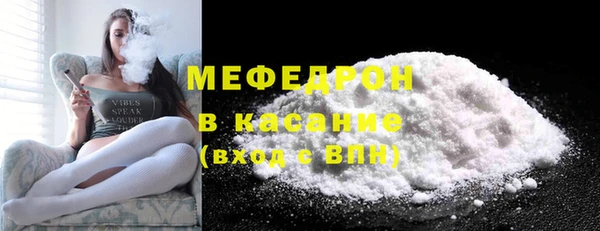 твердый Белокуриха