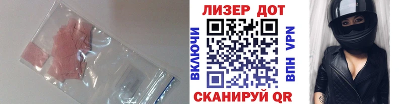 ЛСД экстази кислота  купить   Кубинка 