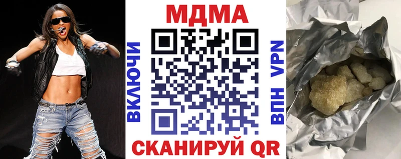 MDMA Molly  купить  цена  МЕГА онион  Кубинка 