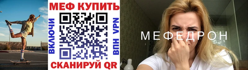ОМГ ОМГ ссылки Кубинка Меф VHQ закладки