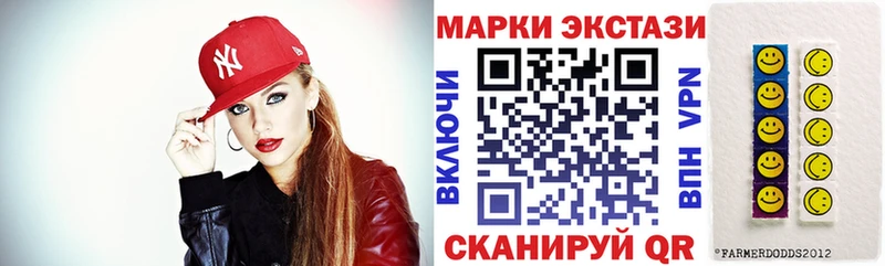 MEGA tor  Кубинка  Марки N-bome 1500мкг 