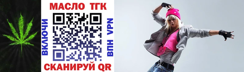 ТГК Wax Кубинка
