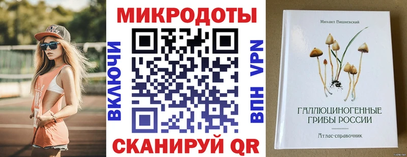 закладки  mega зеркало  Псилоцибиновые грибы мицелий  Кубинка 